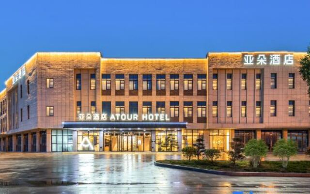 Atour Hotel, Qiaolin, Pukou Economic Development Zone, Nanjing