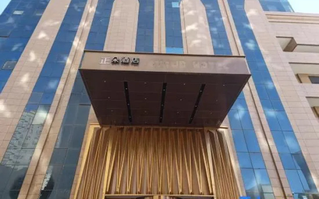 Zhengduo Hotel (Kashgar Torch Building Xiaoyalang Wetland Park) – Exterior – Kashgar
