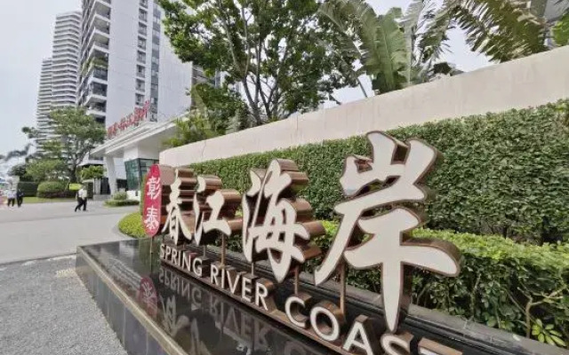 Beihai Yintan Lecheng Meiyu Seascape Apartment Hotel (Yintan Branch)