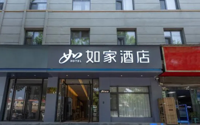 Homeinn · neo (Anyang Neihuang Zaoxiang Avenue) – Exterior – Anyang