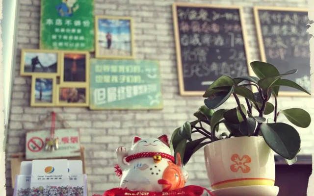 Zhuhai Shiguang Youth Hostel