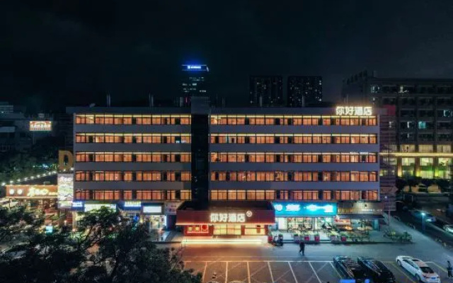 Ni Hao Zhuhai Lovers Middle Road Xianglu Bay City Balcony – Outside – Zhuhai