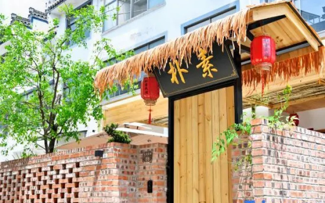 Huangshan Pusu Homestay (Cheng Kan) – Exterior – Huangshan