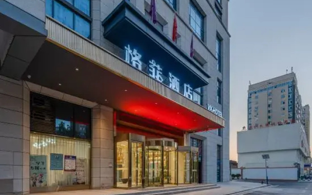 Geffi Hotel (Cangzhou South High-speed Railway Station University Town)