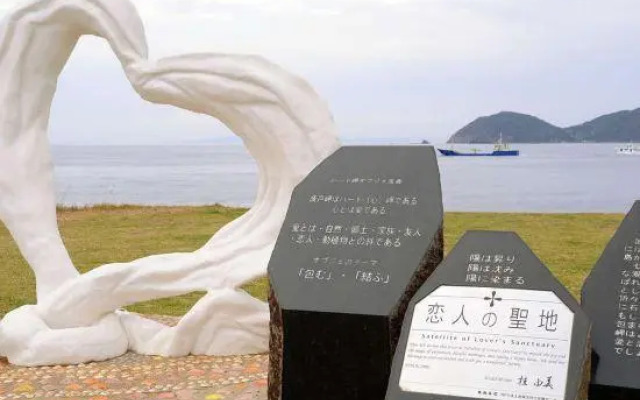 Ryokan KANAMARU