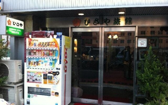 Kankoryokan Hisaya
