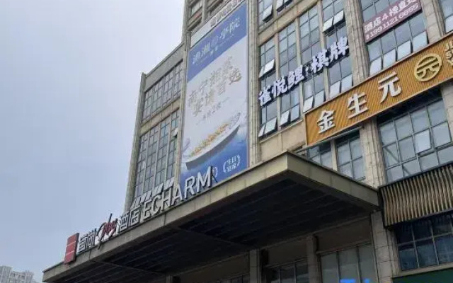 Dream Pursuit E-sports Homestay (Nanning East Railway Station Branch)