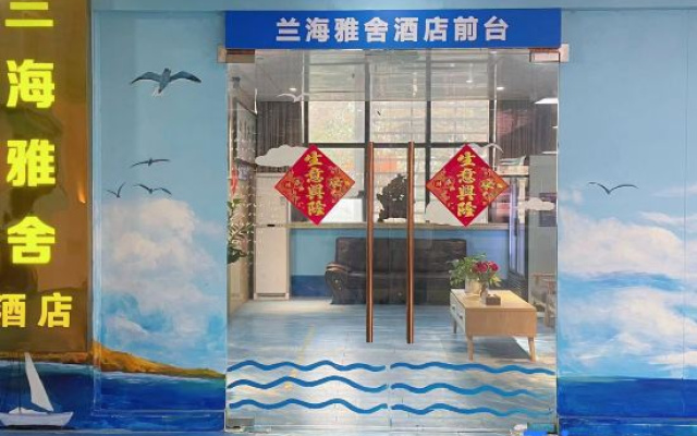 Lanhai Yashe Hotel – Exterior – Shenzhen