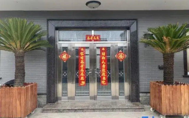 Shanghai Erjia Yi Eco-friendly Homestay