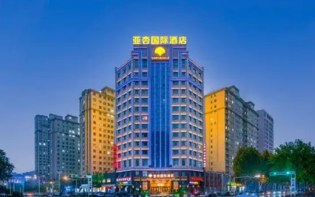 Yaxing International Hotel (Shangqiu Institute of Technology Branch)