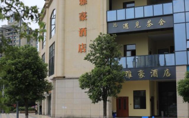 Yahao Hotel (Yongchuan East Railway Station)