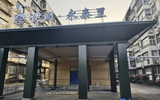 Yique · Yongtaili Hotel (Luoyang Municipal Government Longmen High-Speed Railway Station) — 3-star hotel in Luoyang