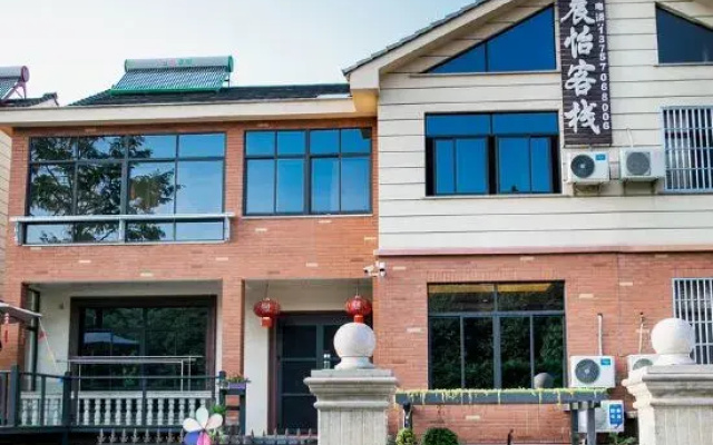Chenyi Inn