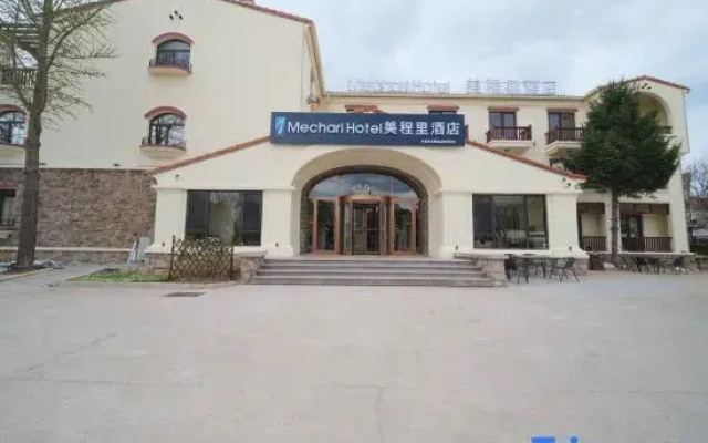 MechariHotel Meichengli Hotel (Beidaihe Pigeon Nest Park Branch)