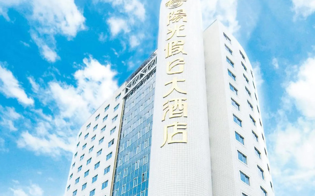 Sun Shine Holiday Hotel Fuzhou