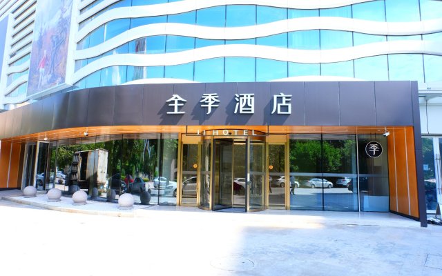 Ji Hotel Wenzhou Oubei