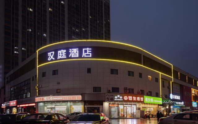 Hanting Hotel  Hefei Economic Development Zone Pearl Plaza