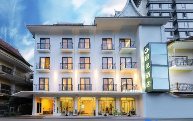 Meet the River View Resort Hotel (Xishuangbanna Jinghong Lancang River Binjiang Avenue) – Exterior – Xishuangbanna