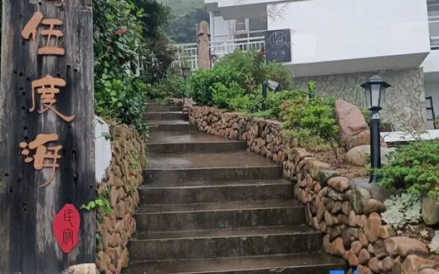 Shengsi 25 degree sea boutique homesta
