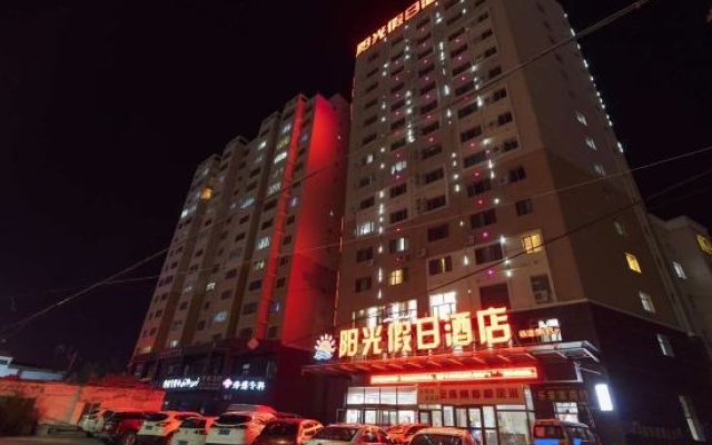 Yangguang Holiday Hotel – Exterior – Gongliu