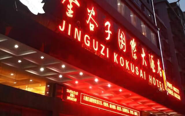 Jinguzi Kokusai Hotel