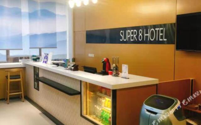 Super 8 Hotel Beijing Xi Zhi Men