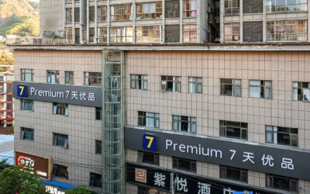 7 Days Premium Hotel (Ankang Ziyang No.1 Middle School)