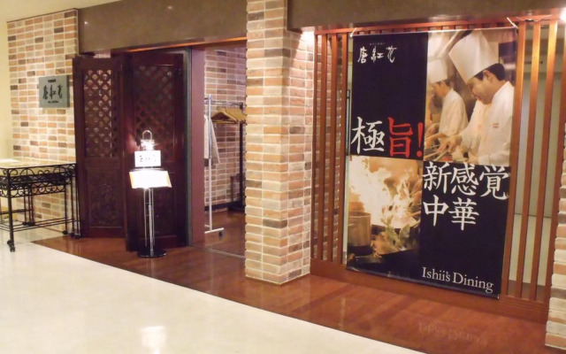 Koriyama View Hotel
