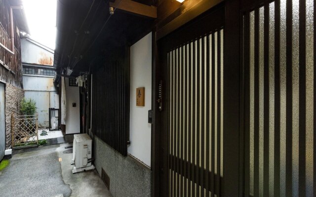 ZEN - Nishinotoin -