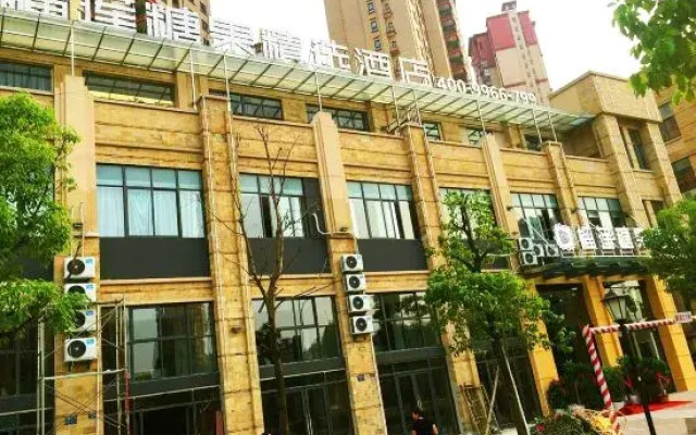 Durian Candy Collection Hotel (Xuancheng High-speed Railway Station)