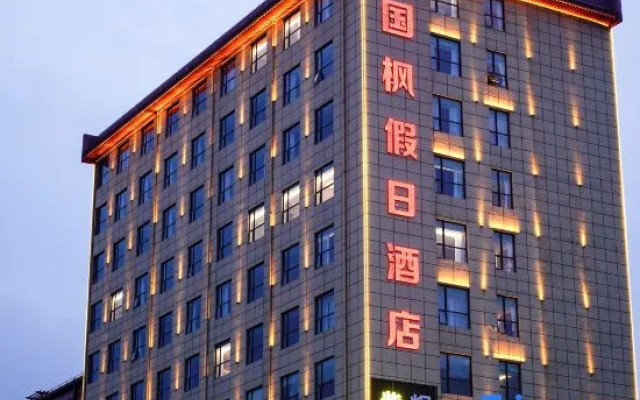 Guofeng Holiday Hotel (Xi'an Terracotta Army Tourist Area Huaqing Palace Branch) – Exterior – Xi'an