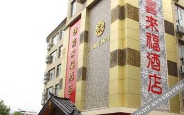 Xilaifu Hotel