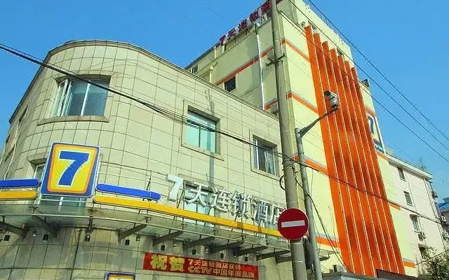 7Days Inn Shanghai Lujiazui Babaiban Pudian Road Subway Station