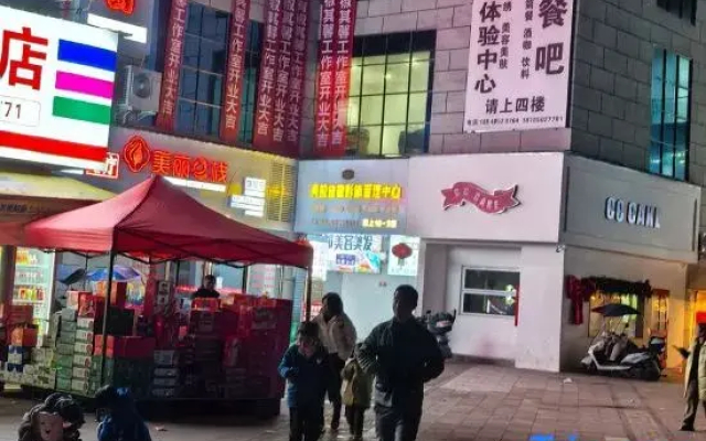 Dejiang Lihao Hotel