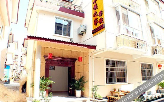 Xiaozhen Zhijia Inn