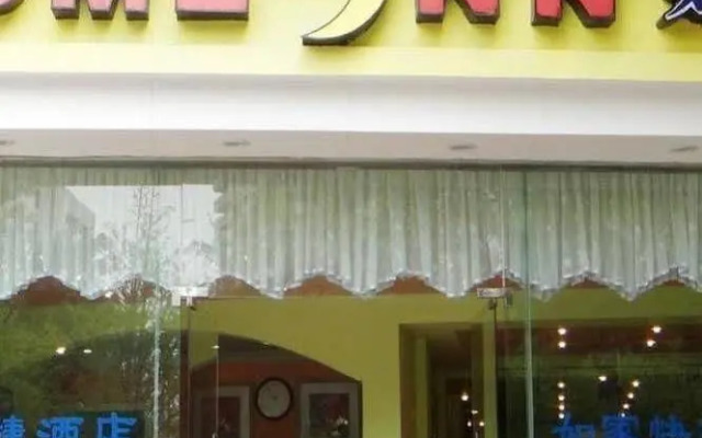 Home Inn Chongqing ShangQingSi