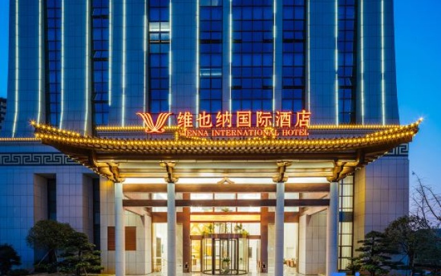 Vienna International Hotel (Linchuan Shangdundu Branch) — 3-star hotel in Linchuan