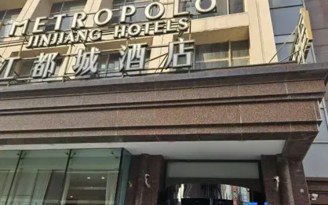 Metropolo Jinjiang Shenyang