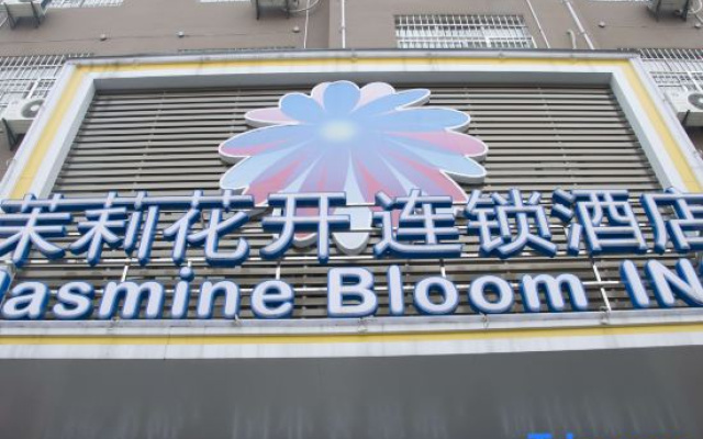 Jasmine Bloom INN Chain Hotel (Xishui)