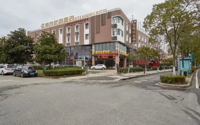 Star City Garden Hotel