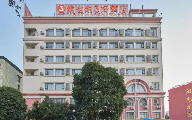 Vienna 3 Best Hotel (Liuzhou Baiyun) – Exterior – Liuzhou