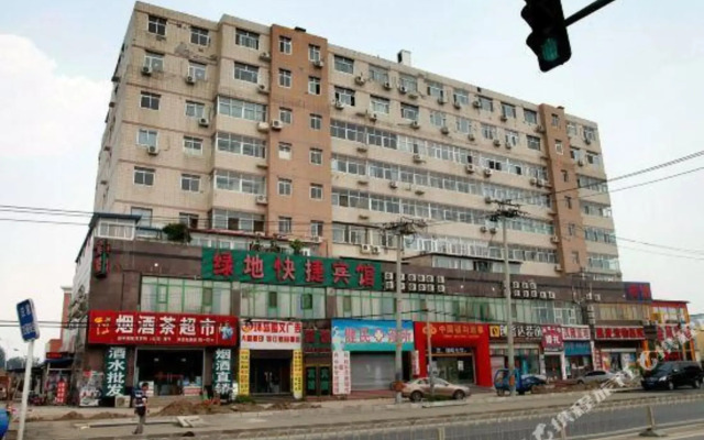 Lvdi Express Hotel