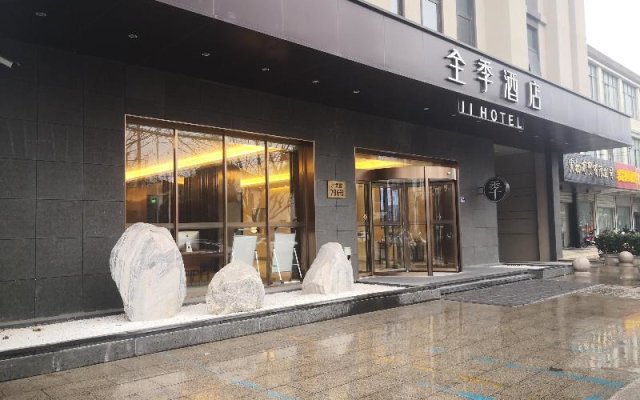 Ji Hotel Kunshan Shuixiu Road