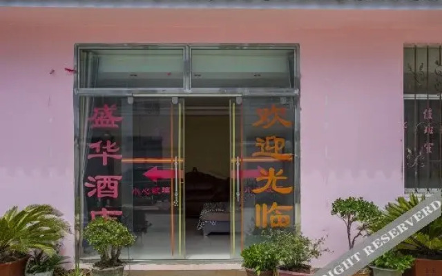 Ninglang Shenghua Hotel