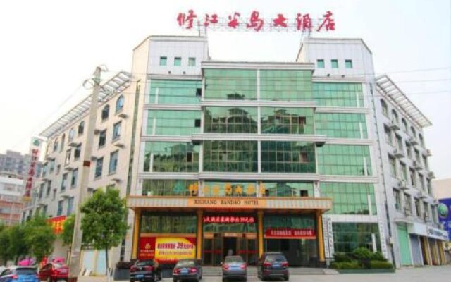 Xiujiang Bandao Hotel