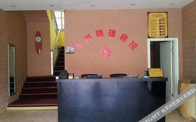 Pinshang Express Hotel