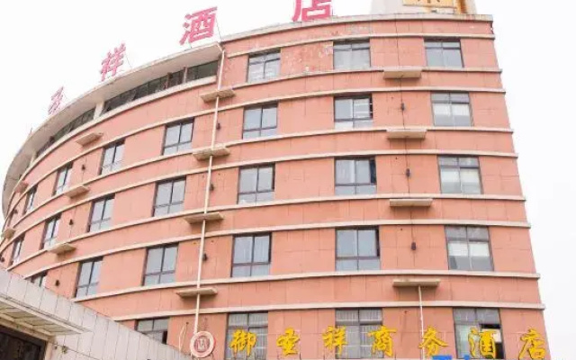 Yushengxiang Hotel (Nanzhao Branch)