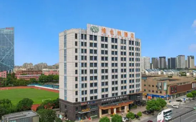 Vienna Hotel (Zhuji Xishi Hometown Wanda)