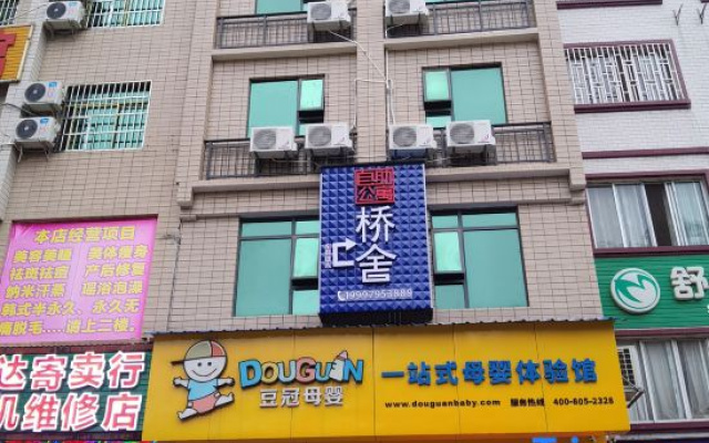 Qiaoshe Meisu (Second Affiliated Hospital of Guilin Medical College) – Exterior – Guilin