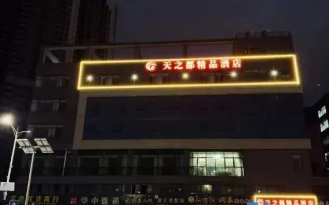 Hotels in Tianzhidu